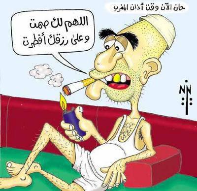 � tbark lah wa ftour 3end had khiyna � par anas-sonic